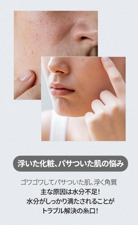 Anua Birch 70 Moisture booster serum✨😍.