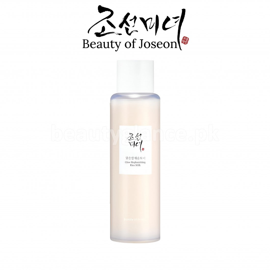 Beauty of Joseon Glow replenishing Rice Milk 150 ML